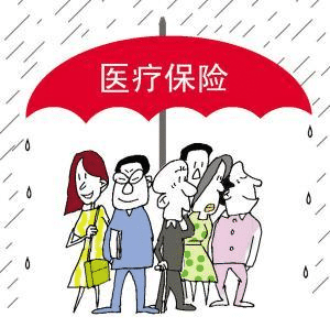 白血病應(yīng)該買哪些保險？