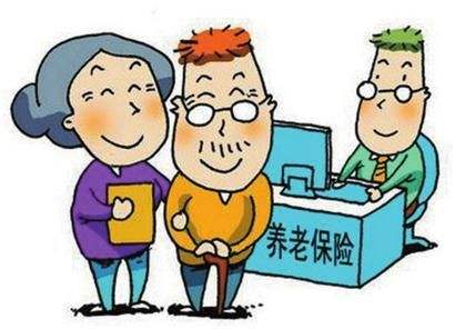 社會養(yǎng)老保險和商業(yè)養(yǎng)老保險有什么區(qū)別？如何挑選？