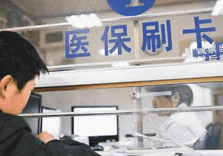 2019醫(yī)保好消息!二次報銷最高能省96000？