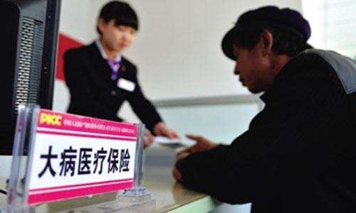 大病醫(yī)保怎么辦理，需要哪些材料？
