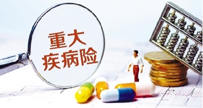 買重疾險要不要帶身故責任？