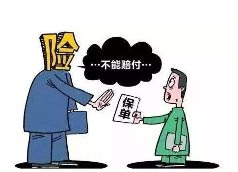 重疾險(xiǎn)理賠難嗎？