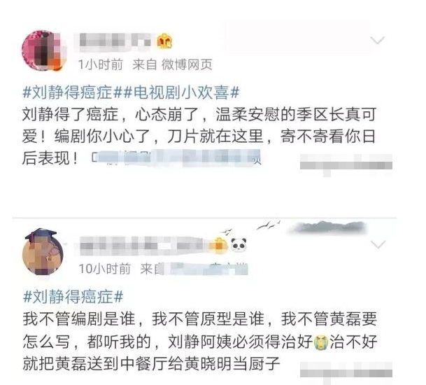 《小歡喜》中劉靜罹患癌癥，中年婦女應(yīng)該買(mǎi)什么保險(xiǎn)？