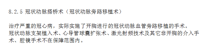 哪些情況下保險(xiǎn)公司會(huì)拒賠 拒賠后應(yīng)該怎么辦？