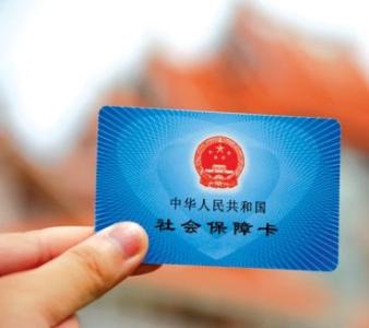 醫保如何報銷(xiāo)？這些你要知道！