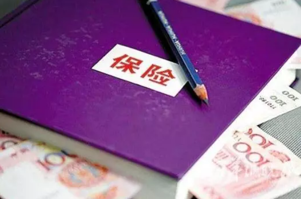 一個過來人的經(jīng)驗：買保險，越早購買對自身越有利！