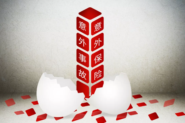 56歲老人散步時意外摔倒引發(fā)骨折，25保額遭拒賠，憑什么？