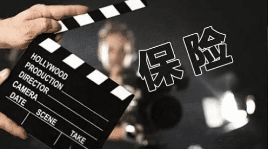   和醫(yī)保.倍守護重疾險怎么樣 值不值的買？
