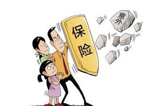 意外險怎么買？意外險買多少保額合適？