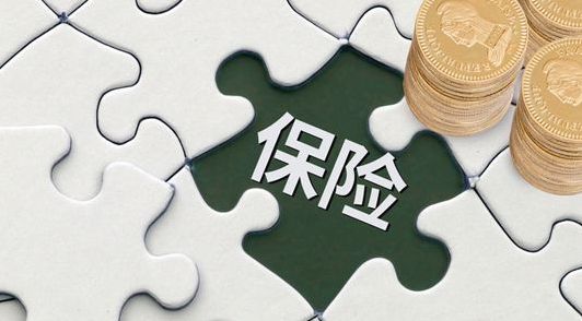 保險(xiǎn)買得越多，理賠款就越多？ 千萬(wàn)不要這么想！