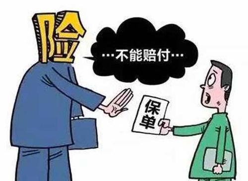 保險(xiǎn)公司如何進(jìn)行理賠調(diào)查？保險(xiǎn)公司會故意不賠嗎？
